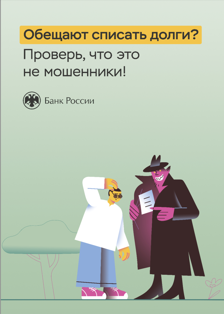 Снимок экрана 2023-11-03 в 17.10.01.png